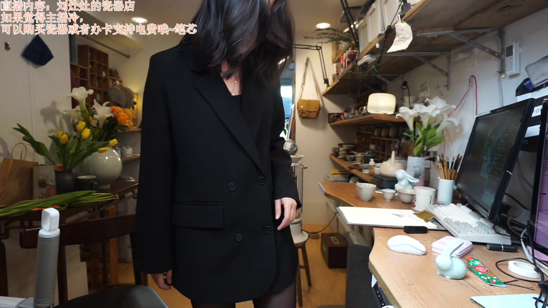 【2023-01-11 12点场】刘灶灶：刘灶灶的瓷器铺，周三啦