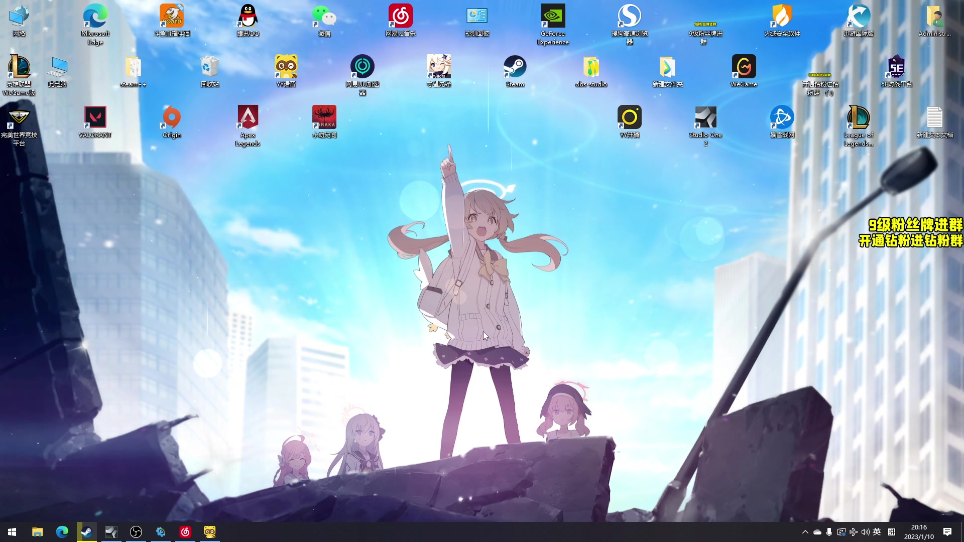 【2023-01-10 19点场】三酒OuO：看吧哥们学吧哥们