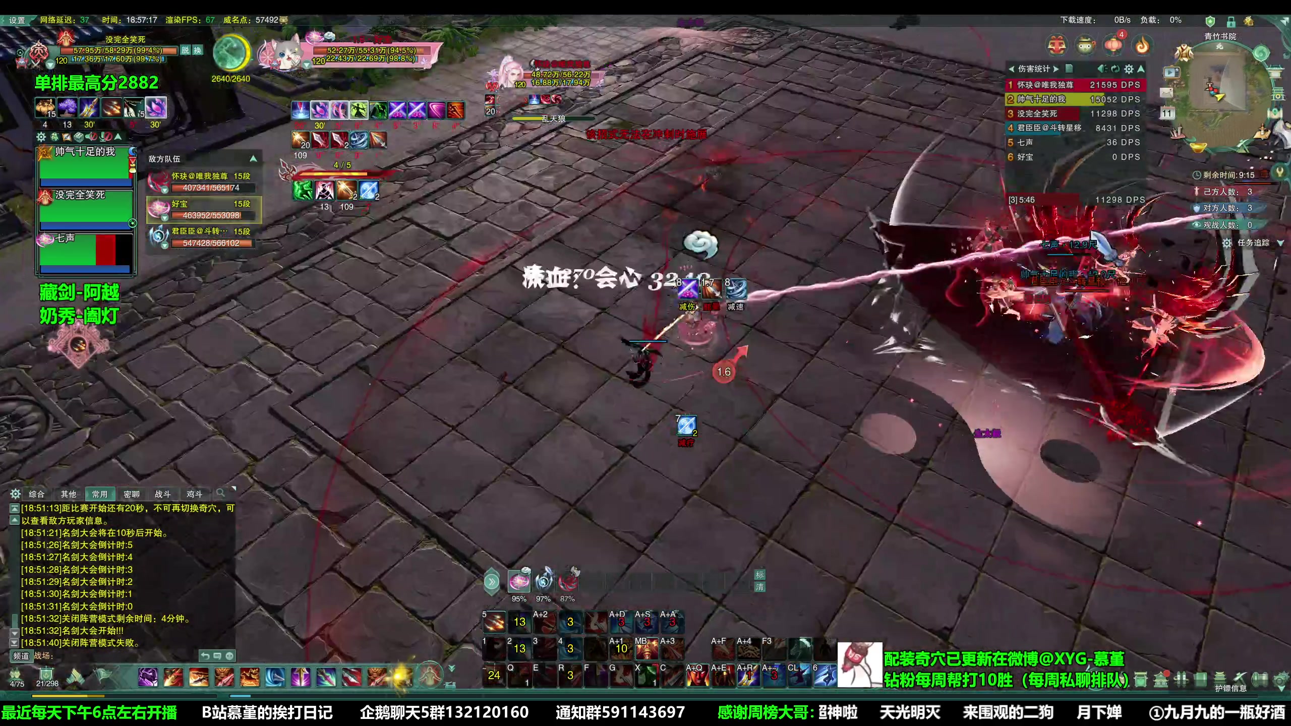 【2023-01-11 18点场】慕堇丶：天策本赛季最强配置