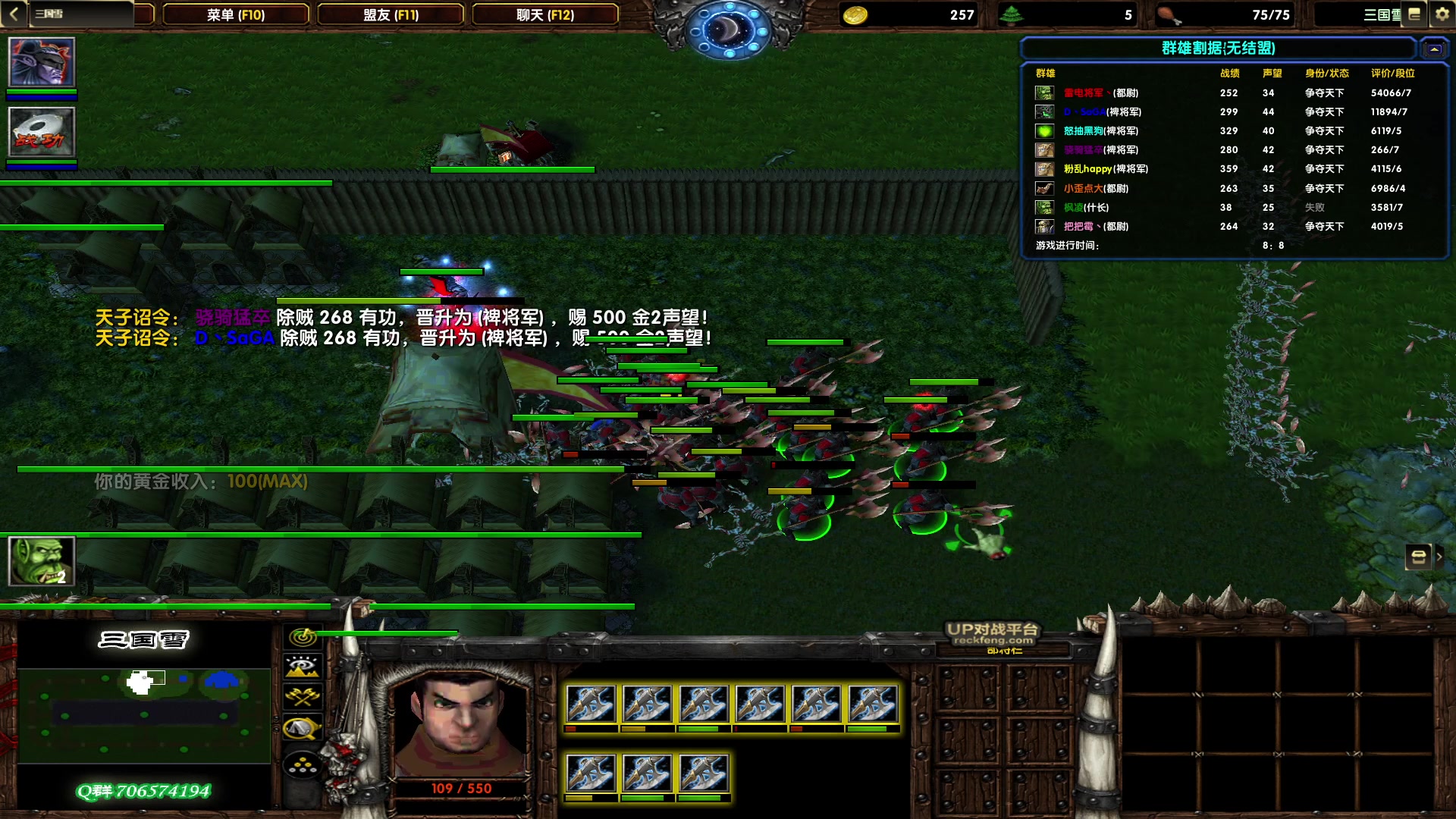 【2023-01-10 18点场】余贰人：3：雷！电！将！军！