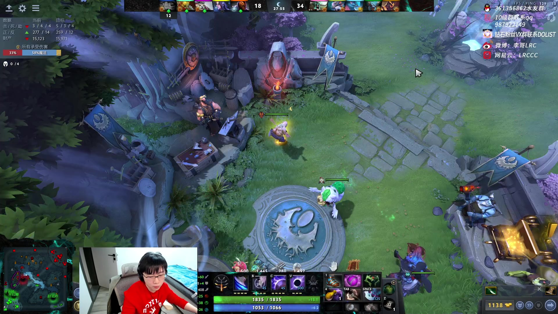【2023-01-11 09点场】李哥Lrc：纯粹DOTA！431935
