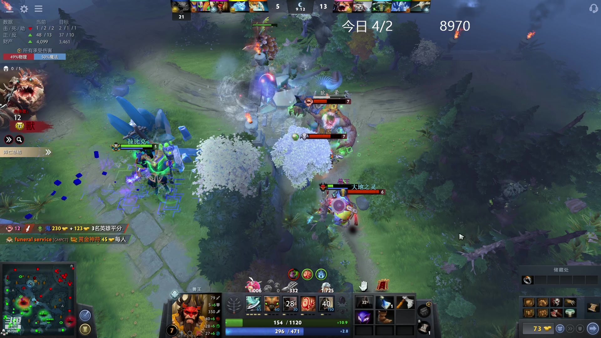 【2023-01-11 12点场】踏上征途167：狗子：每一个人都是神圣的