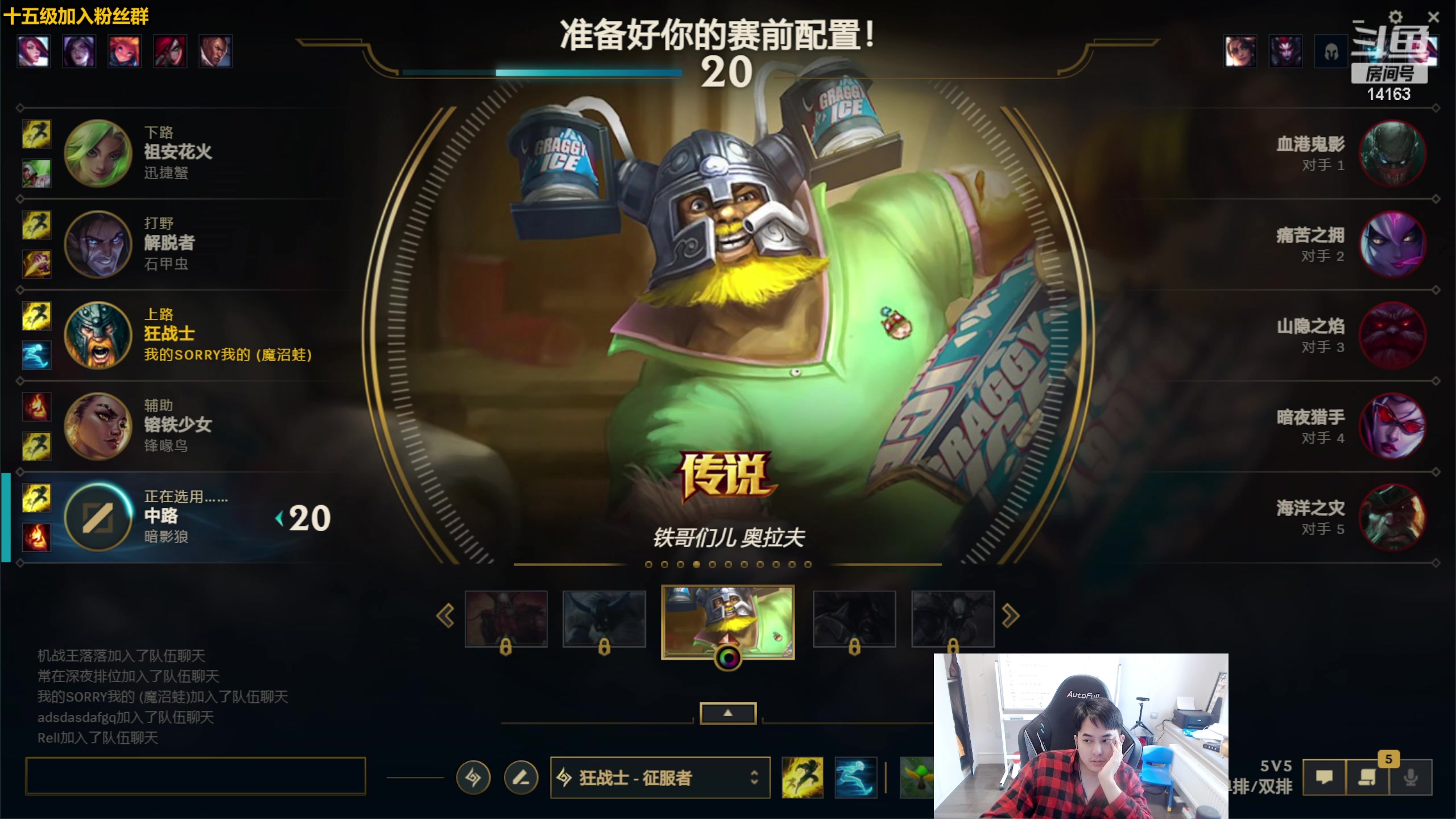 【2023-01-11 12点场】草莓：草莓： 峡谷王者局