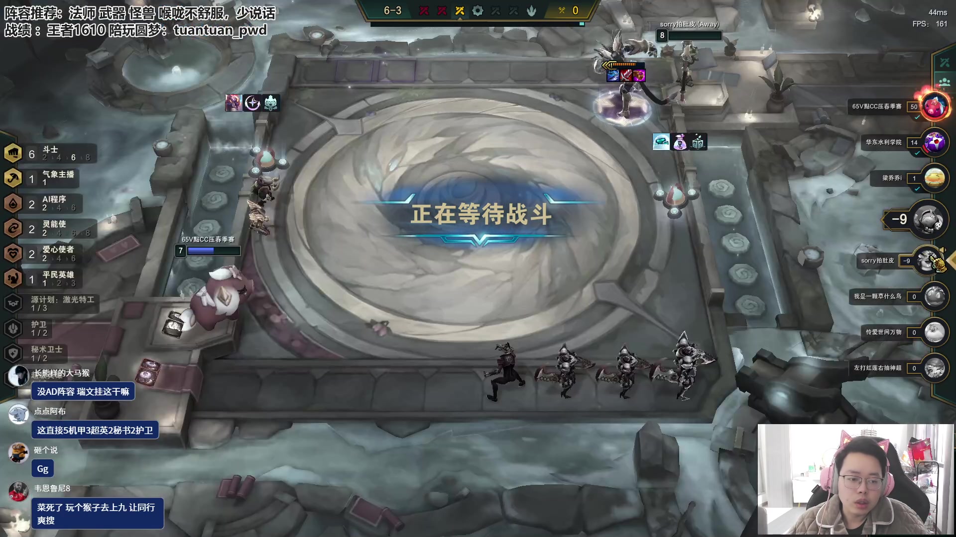 【2023-01-11 09点场】迅哥丶雨霖铃：火力全开冲第一！