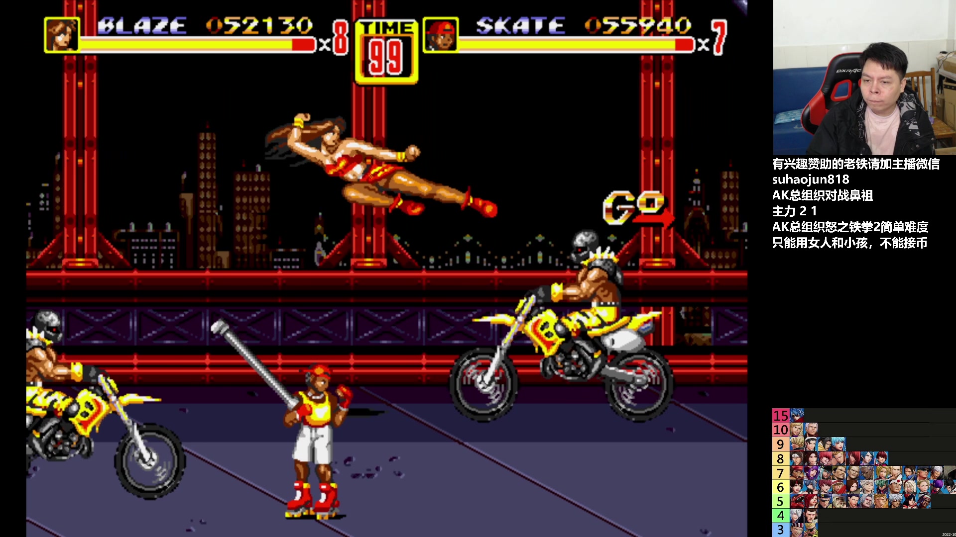 【2023-01-11 01点场】格鬦家大口：憧憬大口：憧憬传媒独家冠名！