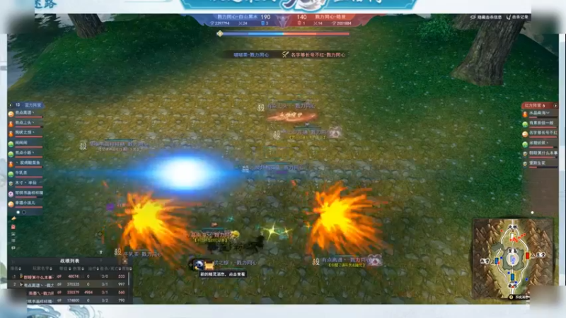 天下3-势力争霸白山黑水V隐世16进8巴蜀