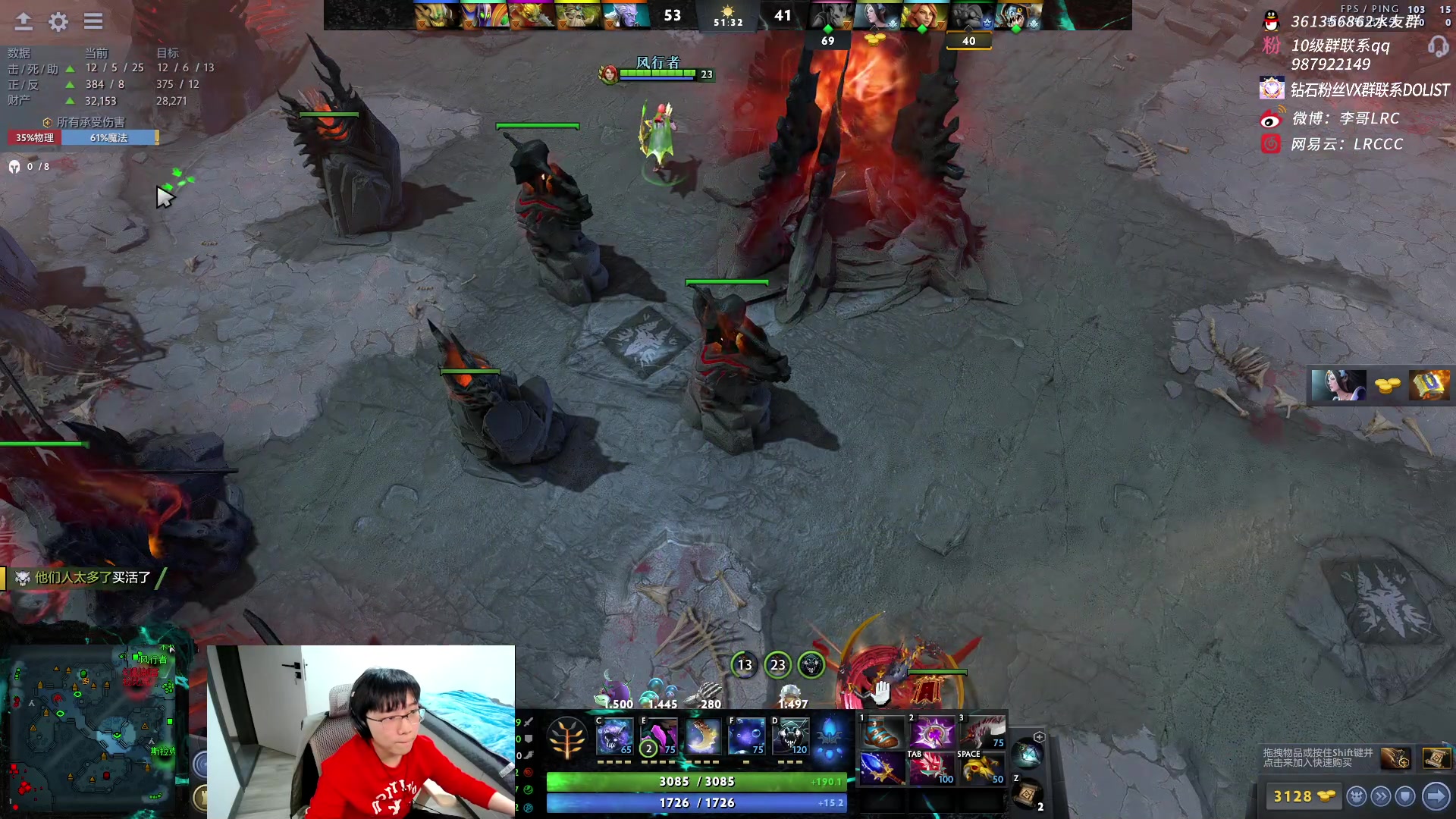 【2023-01-11 11点场】李哥Lrc：纯粹DOTA！431935
