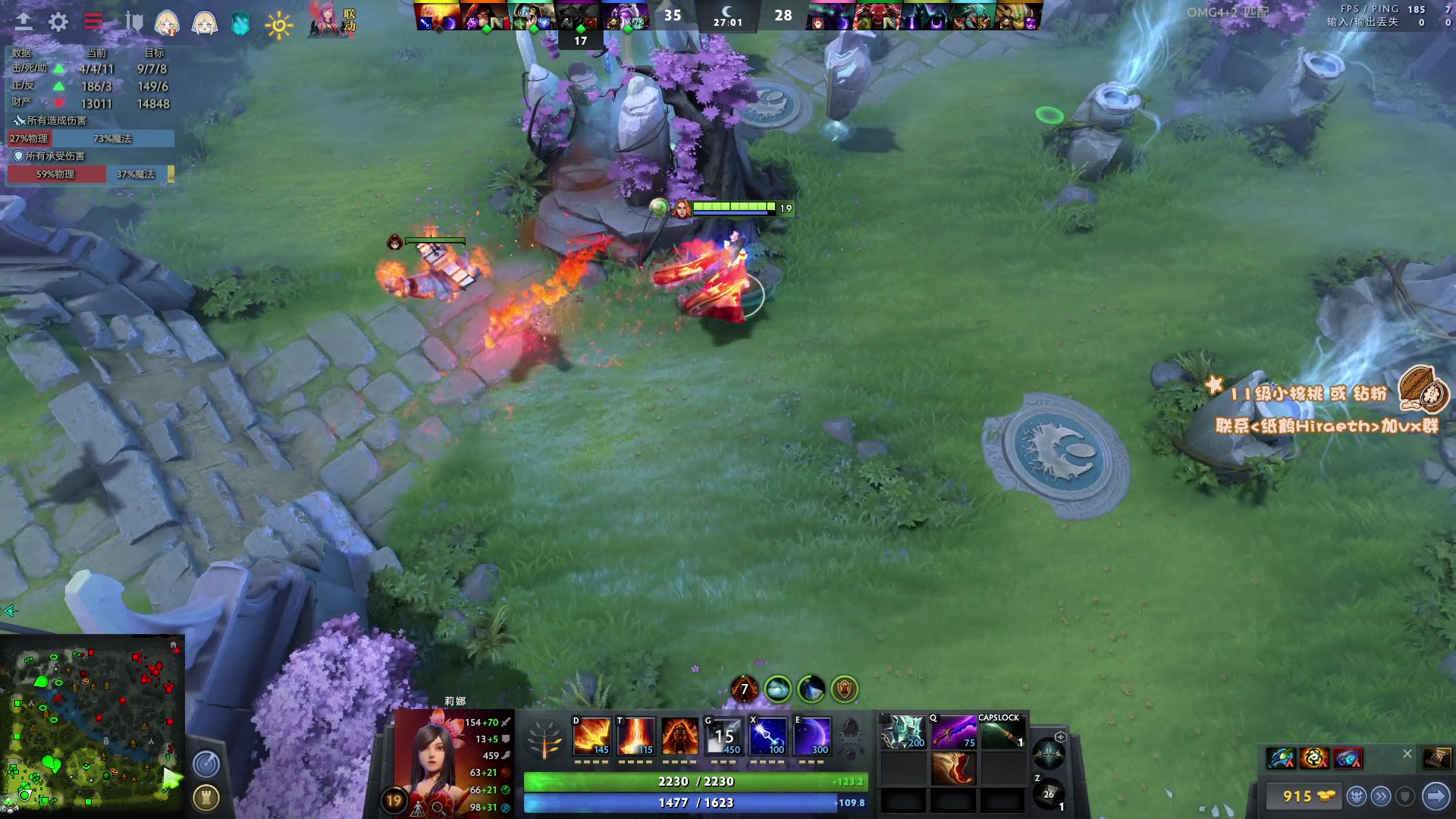 【2023-01-11 14点场】sakira丶hao：纯粹的dota4+2