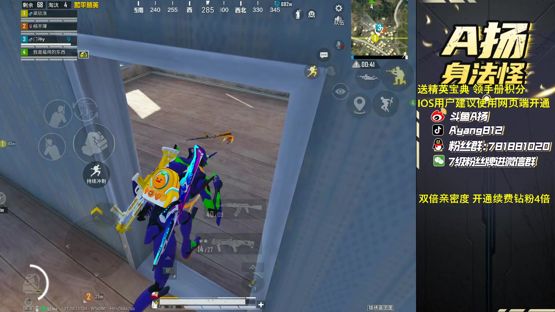 【2023-01-11 18点场】A扬丷：《秋名山小组赛》