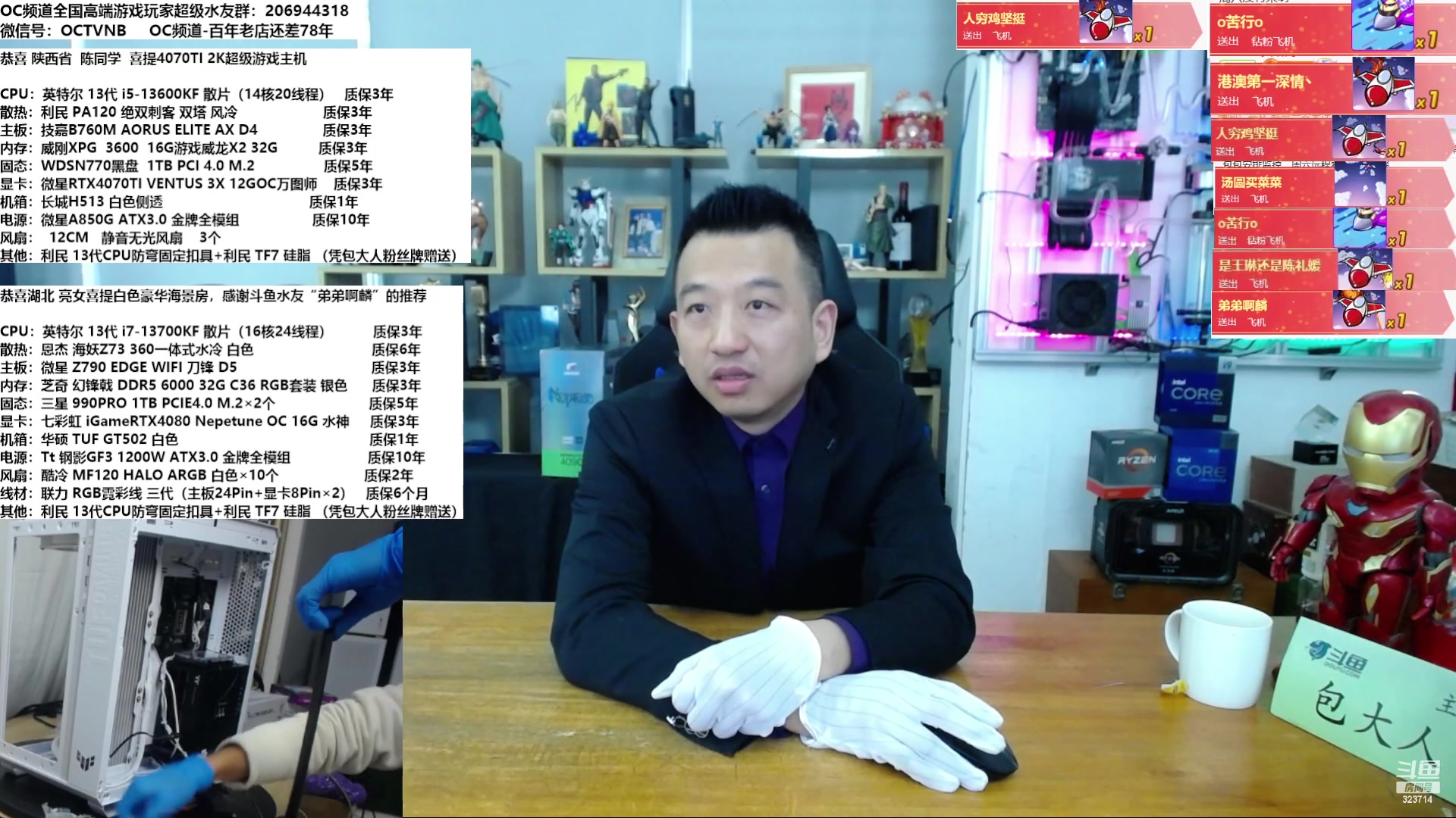 【2023-01-11 14点场】OC频道包大人：乾坤未定，你我皆是黑马！高端机领跑营