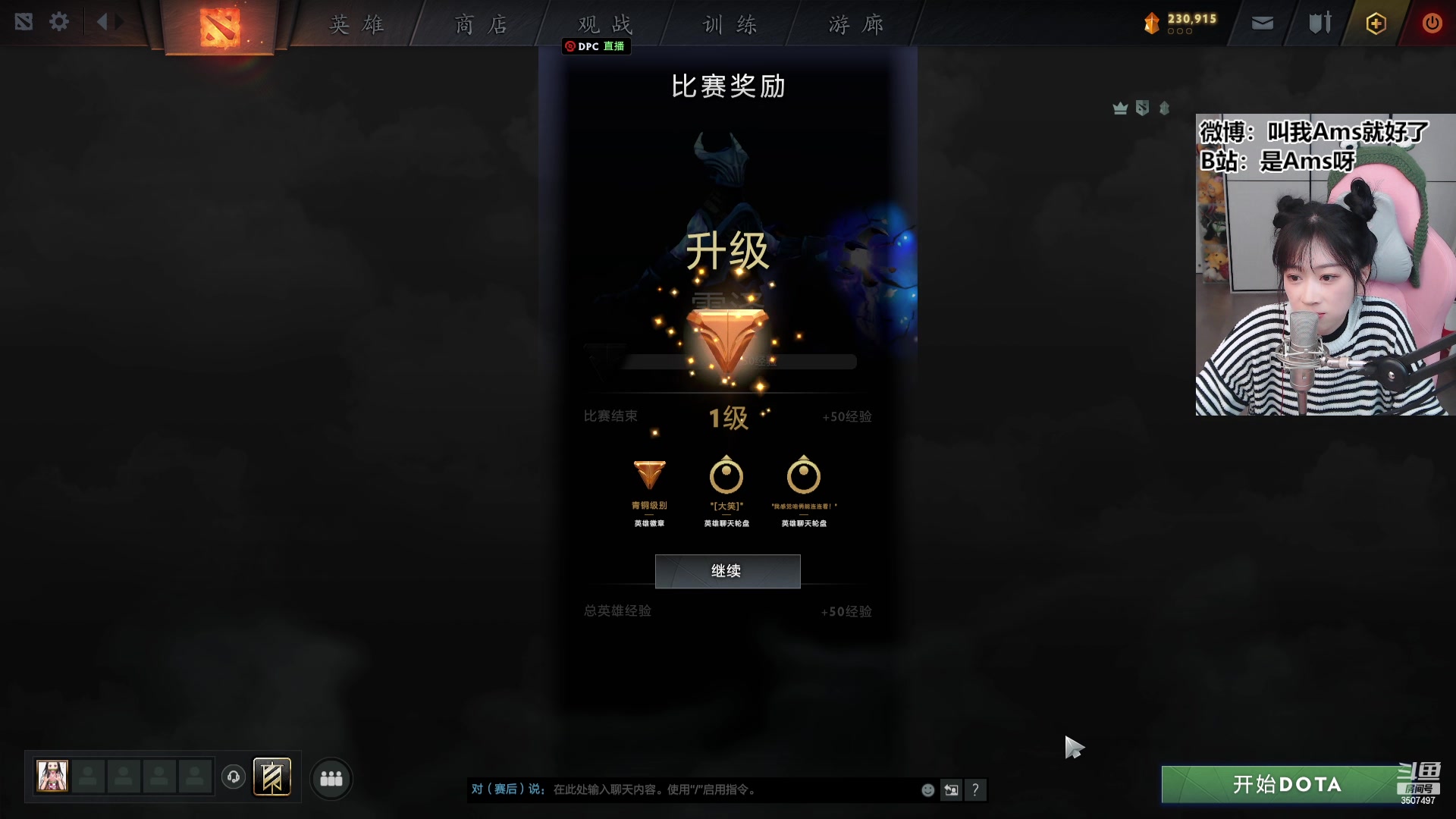 【2023-01-11 16点场】Amsssss：～～～～开开心心～～～～