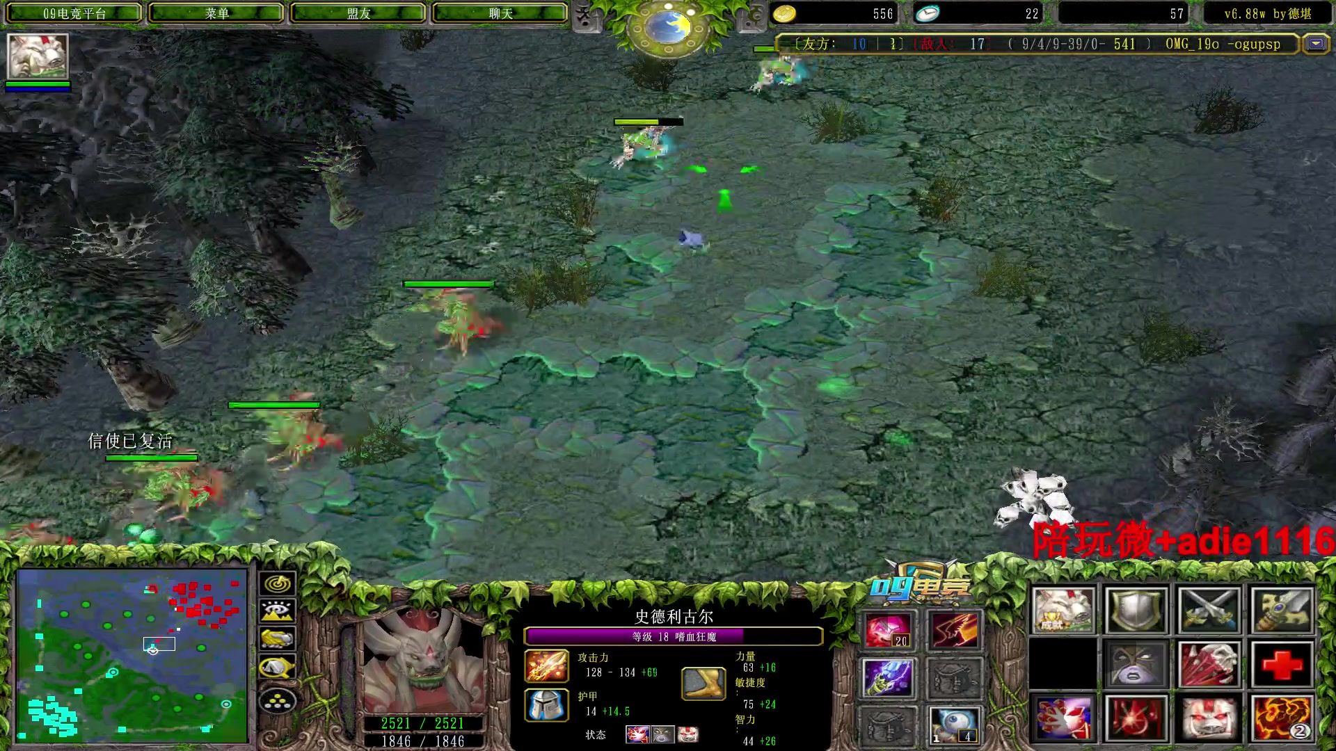 【2023-01-11 18点场】Dota小蝴蝶：蛇皮老艺术家