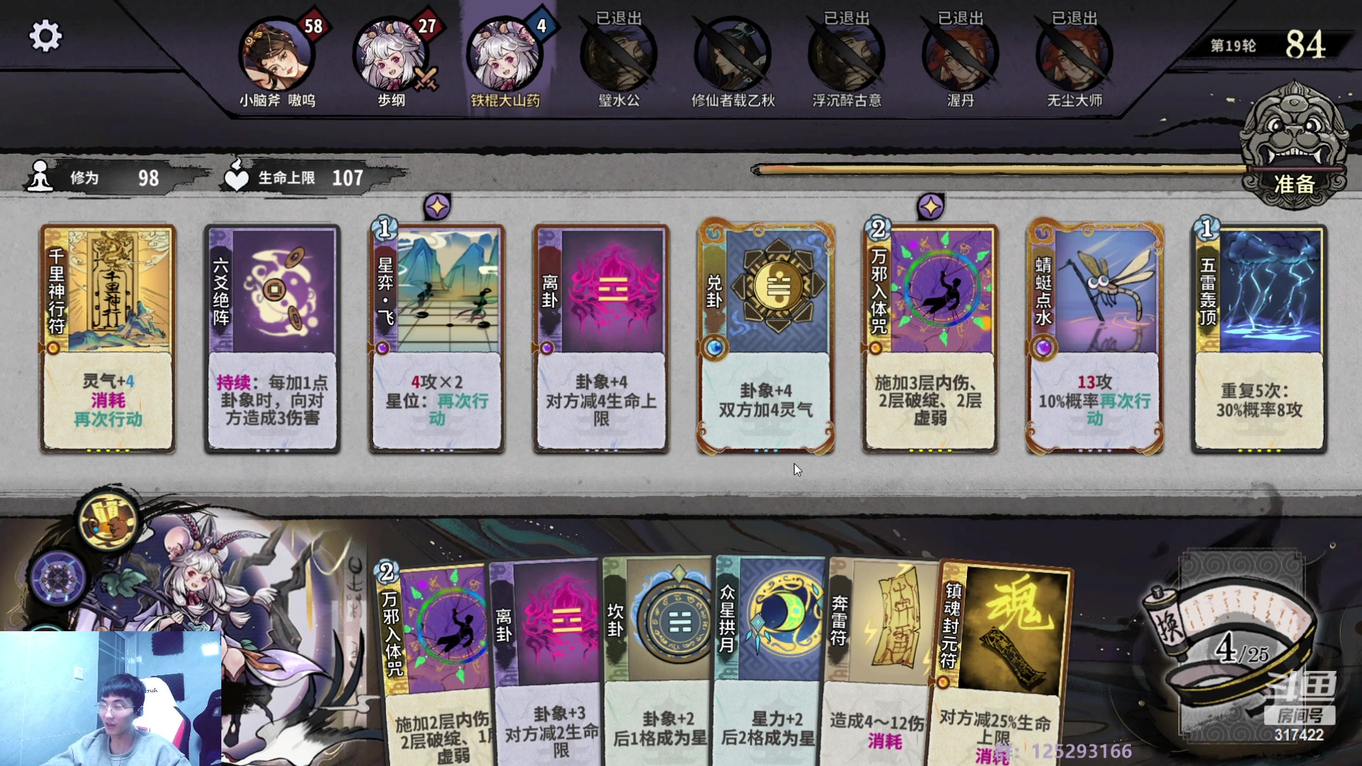 【2023-01-11 05点场】驴酱的冯雨大王：冯雨大王：天冷加衣，注意保暖！