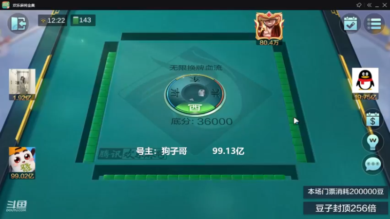 无限换牌，正3亿