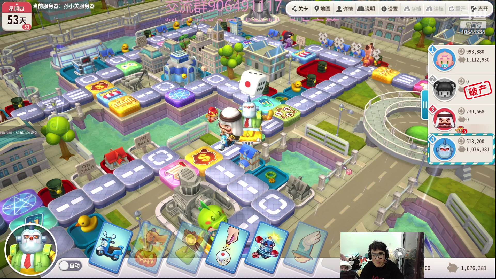 【2023-01-06 18点场】冰块哥ekko：先排位后团建