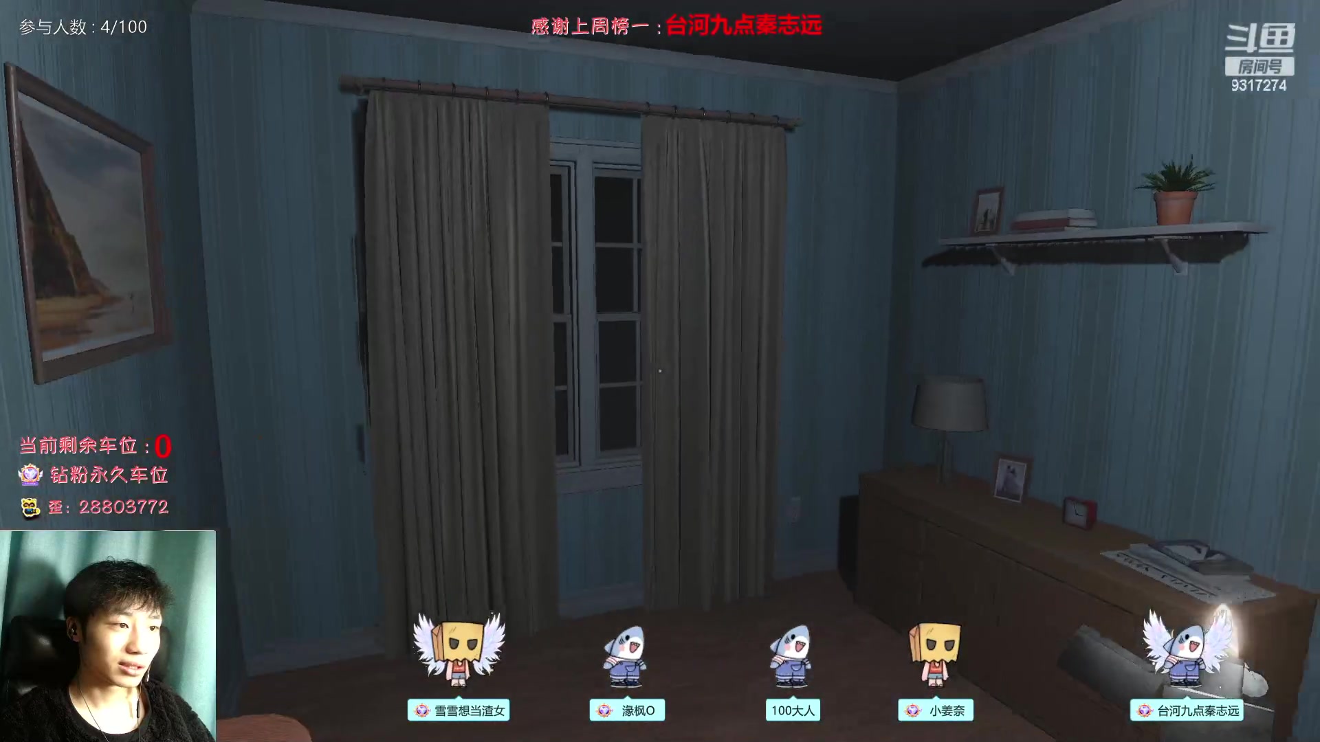 【2023-01-10 17点场】100大人：恐鬼症 万场主播 带你原地起飞