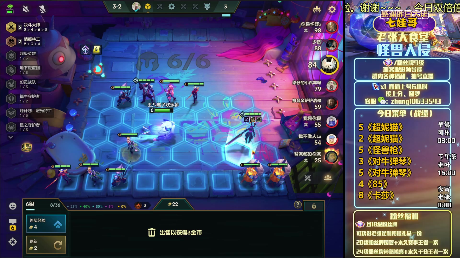 【2023-01-11 03点场】EGM老张：老张：1372冲第一