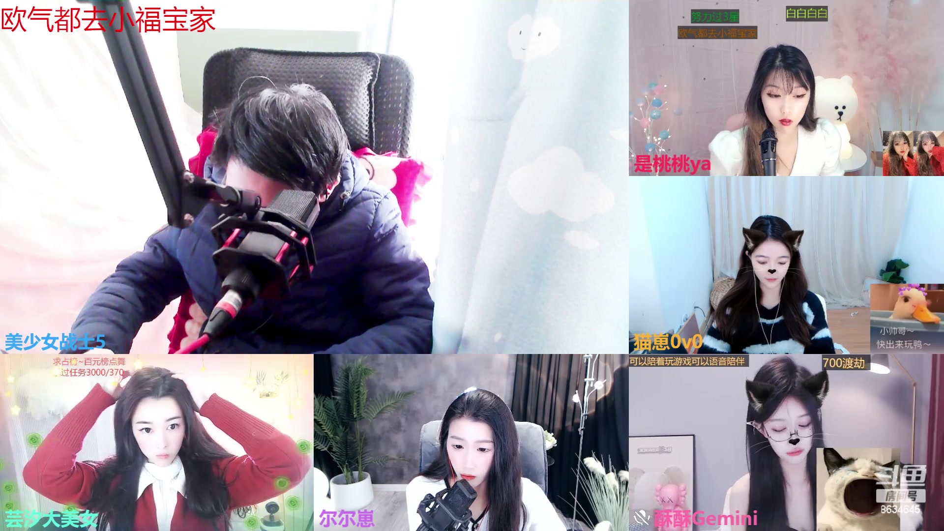 【2023-01-05 11点场】美少女战士5：一百万人正在观看的身残志坚主播