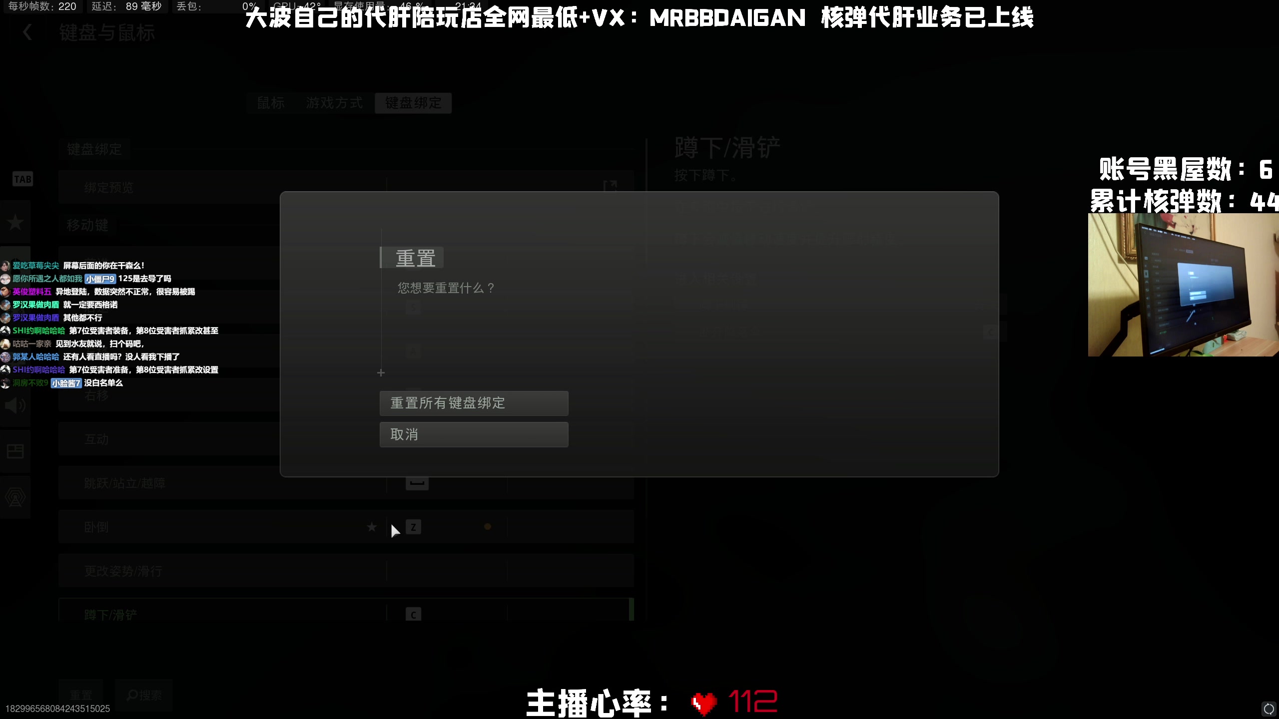 【2023-01-10 20点场】MrBB大波：《国内第一颗单排核弹》-----黑屋战神