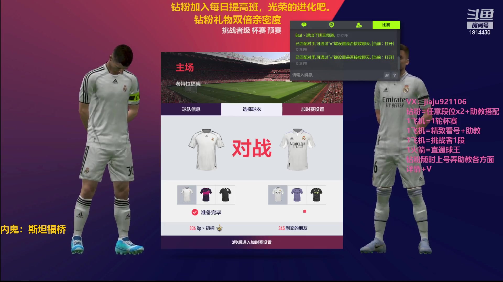 【2023-01-10 12点场】JiaJu就是我啊：国服最强反击教学~