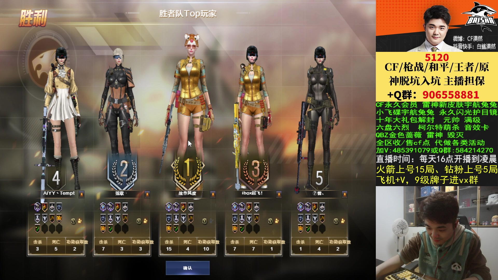 【2023-01-11 00点场】白鲨漠然Moran：你的未来藏在现在的努力里