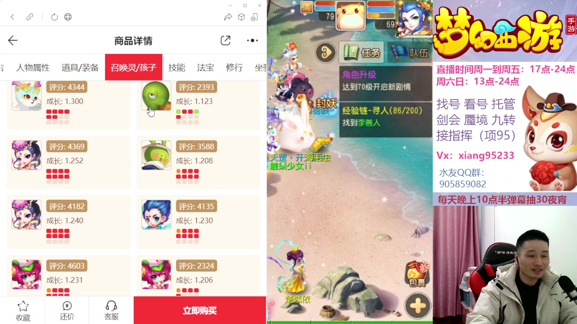 【2023-01-10 21点场】项95：永不摆烂的项前冲