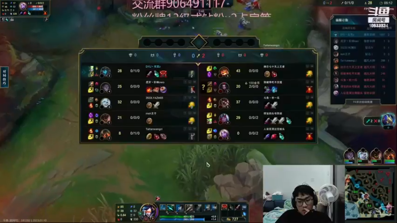 【2023-01-10 19点场】冰块哥ekko：先排位后团建