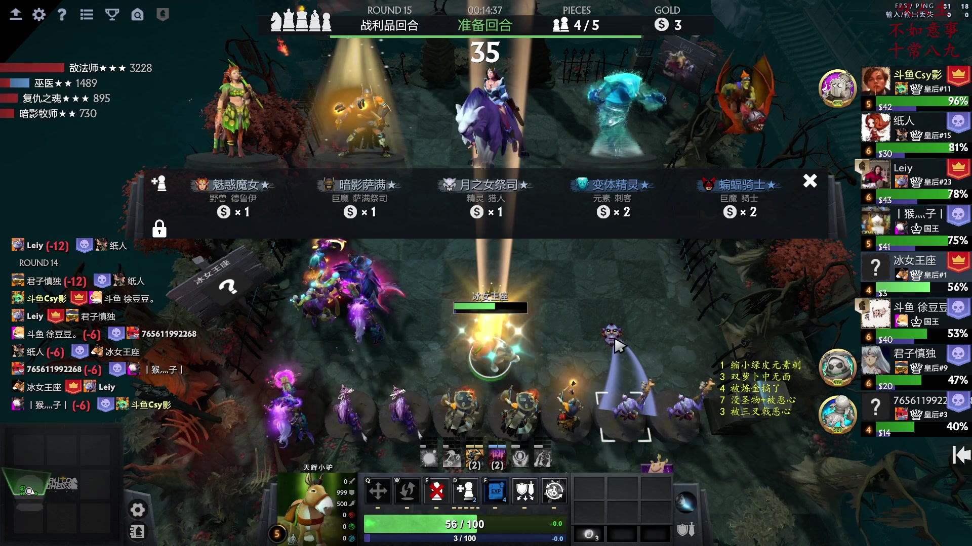 【2023-01-10 16点场】叫我混子丶：皇后局！重生之我是#1。