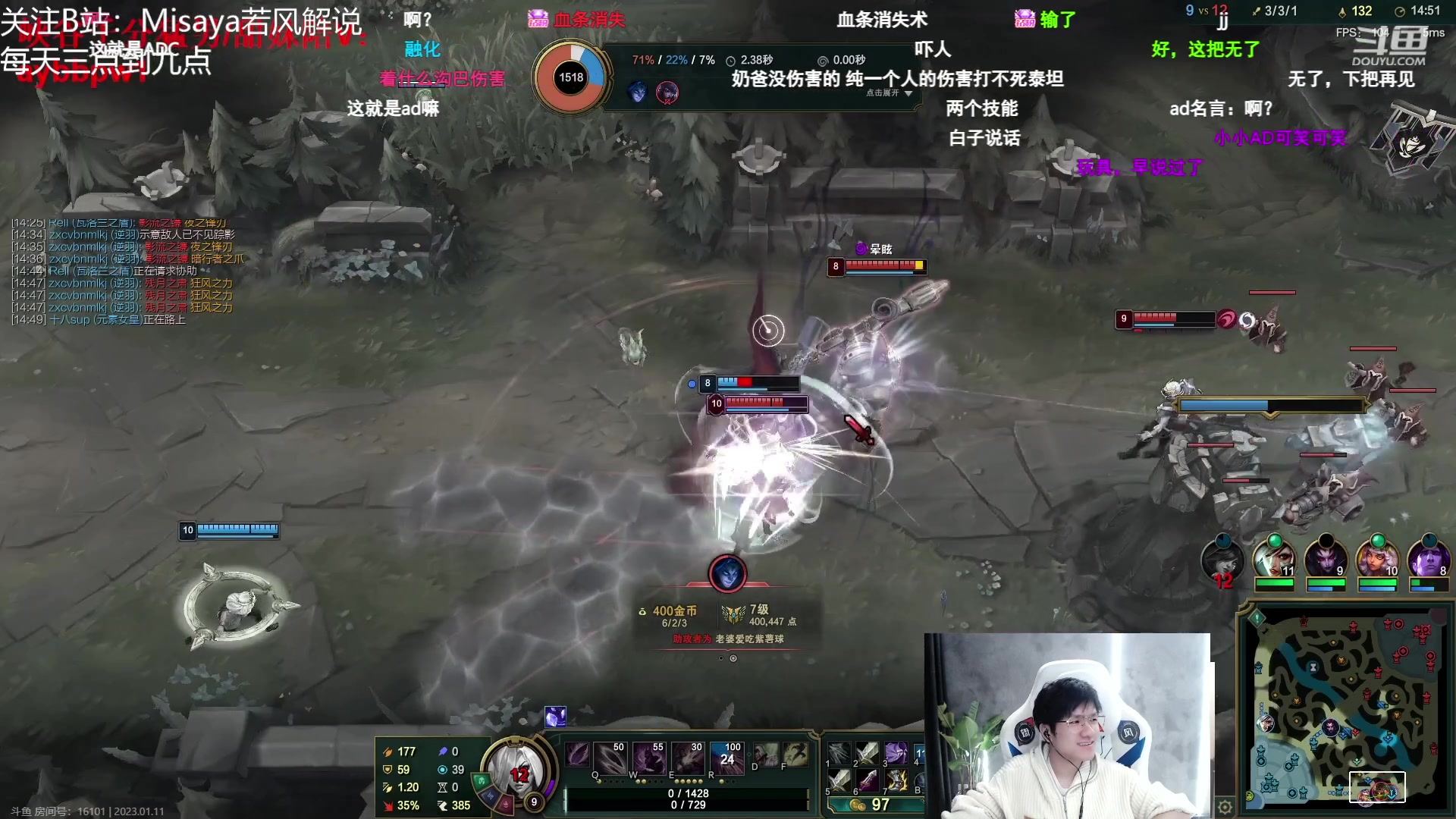 【2023-01-11 17点场】Misaya若风lol：若风：峡谷高分局，备战新赛季