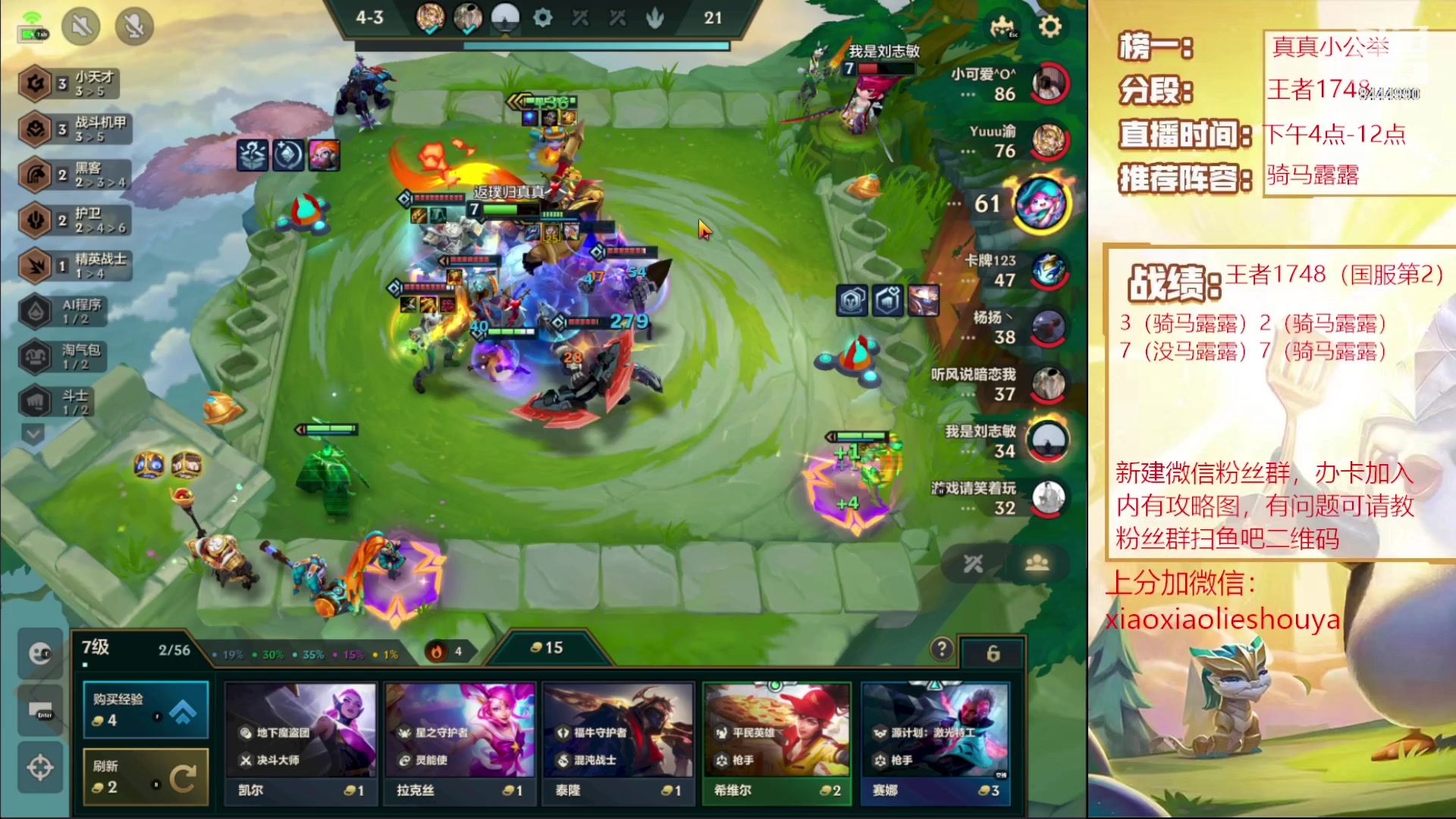 【2023-01-03 18点场】恶魔小小猎手：露露学骑马