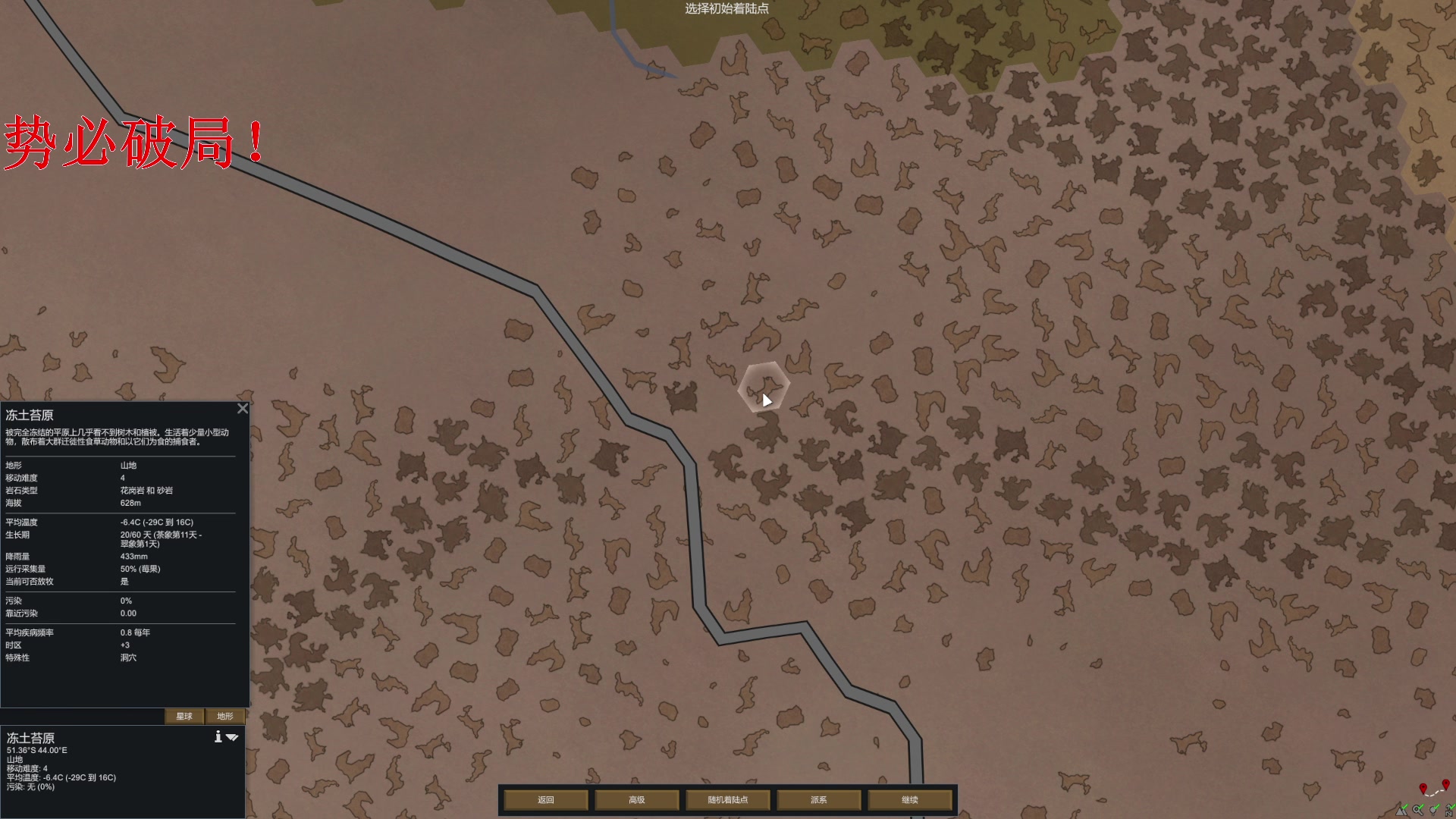 【2023-01-09 10点场】丶子魂魄兮为鬼雄：雄：顶级生存大师