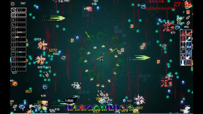 【道无穷】难3，日常打点播6弓套路.mkv