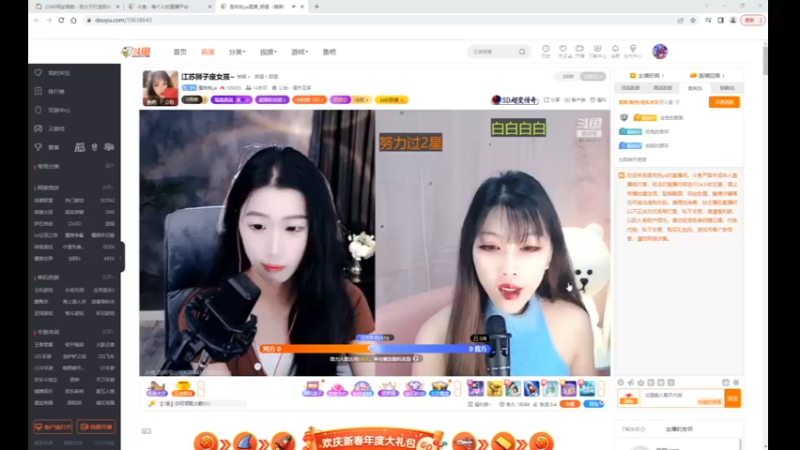 desktop 2023-01-11 09-50-41