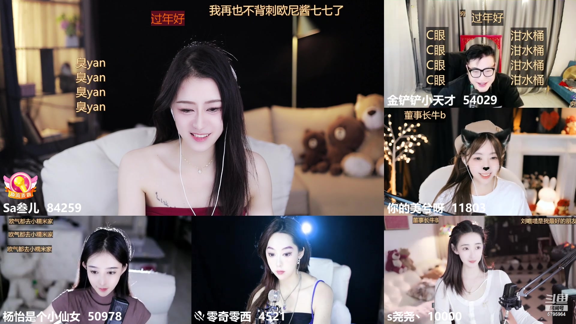 【2023-01-11 02点场】Sa叁儿：【成都】双子