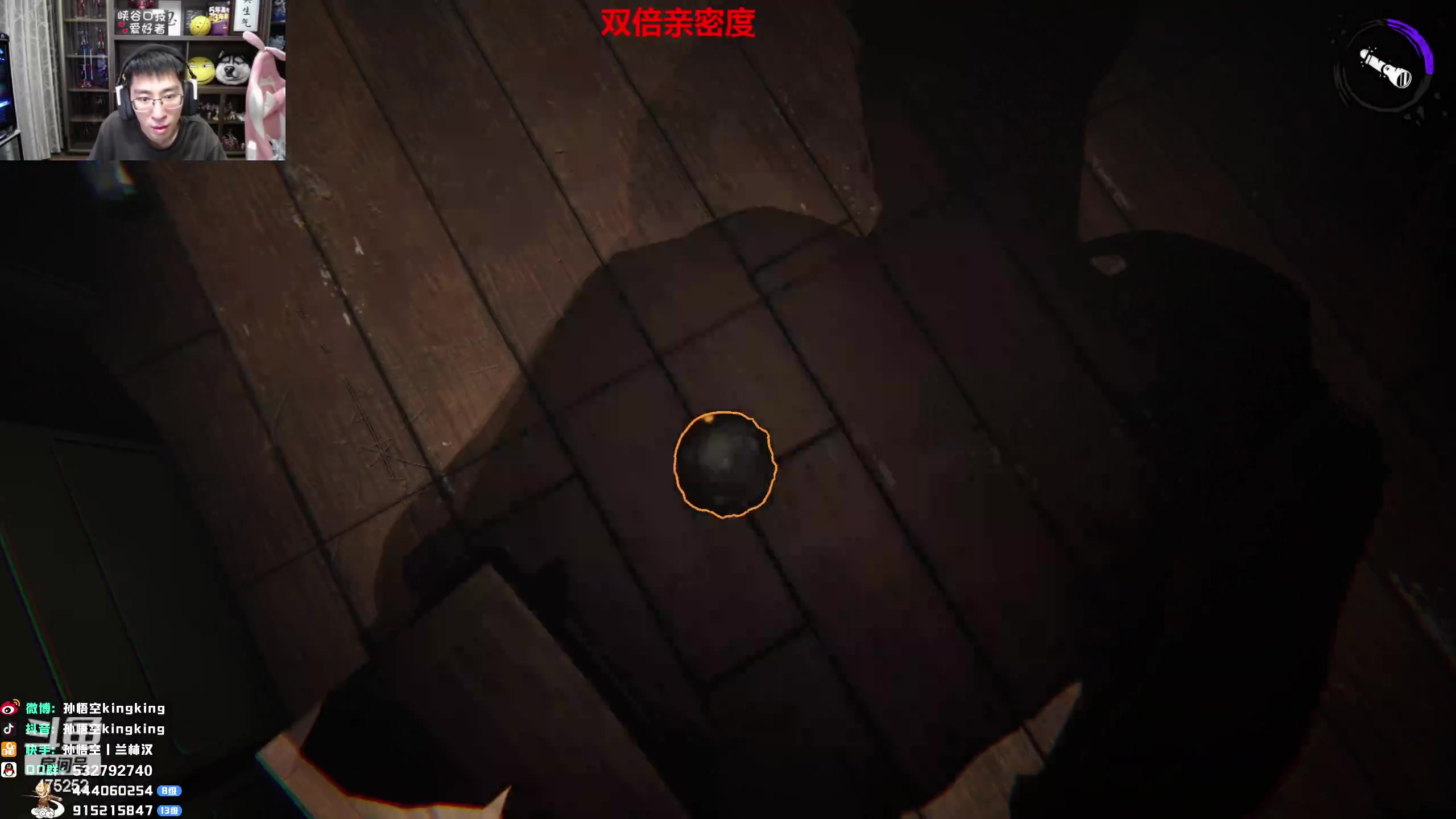 【2023-01-10 21点场】孙悟空丨兰林汉：孙悟空：双倍亲密度，我无敌了