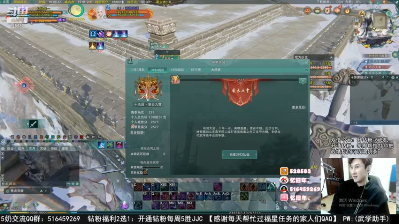 【2023-01-11 02点场】忆旧年丶：快乐5奶散排录播