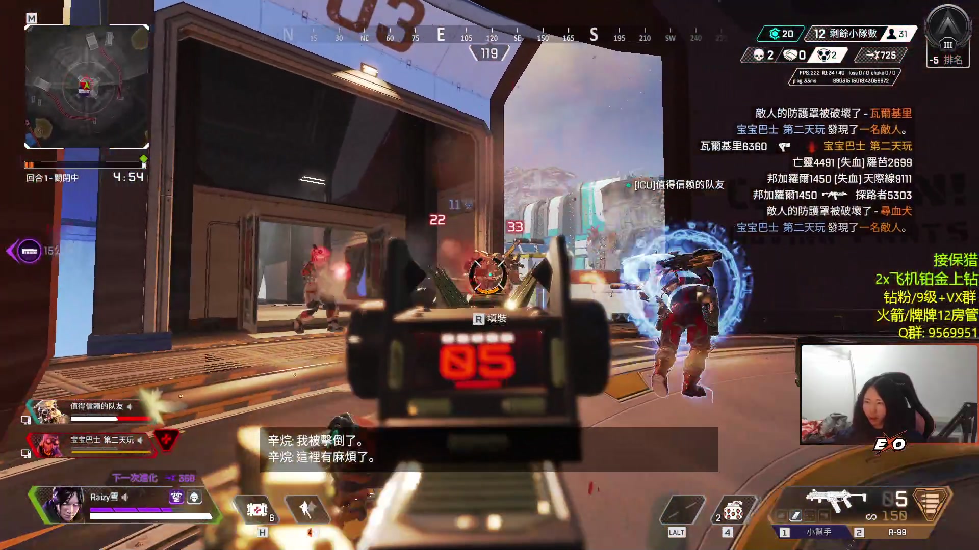 【2023-01-06 00点场】Raizy雪：玩会派~~