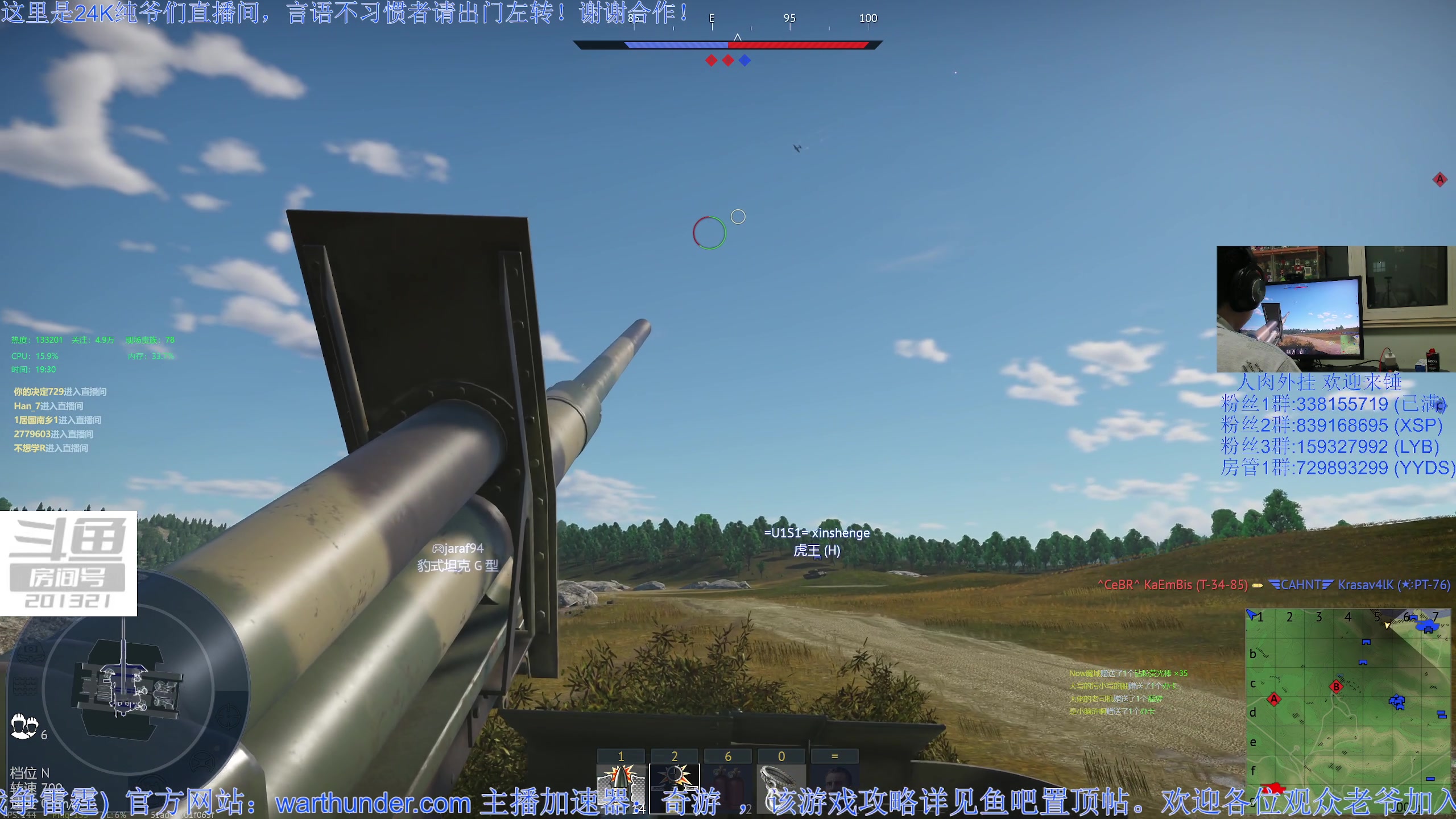 【2023-01-10 18点场】战争雷霆老铁：【战争雷霆】陆战历史军事学院