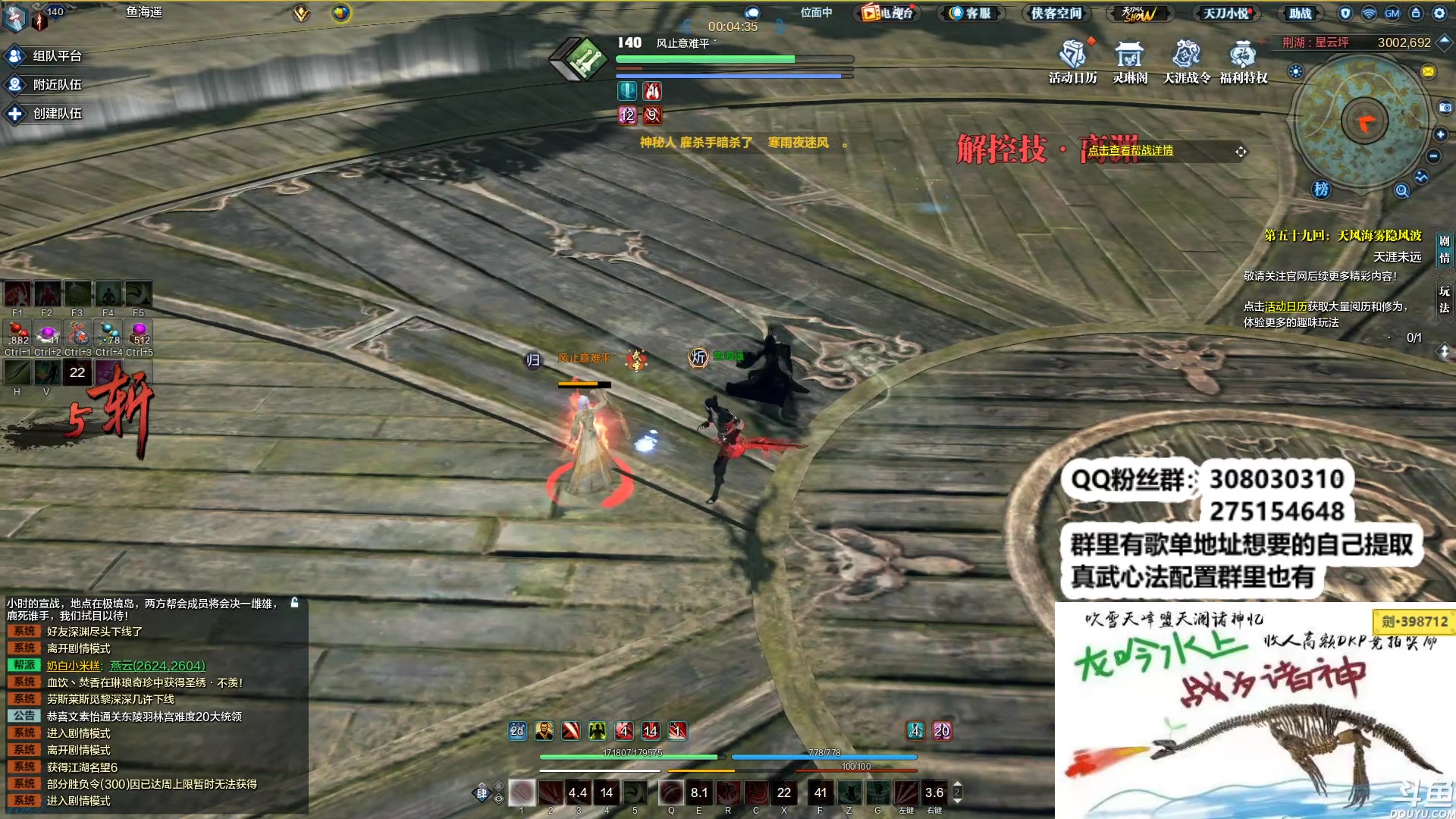 【2023-01-10 23点场】最恶之劍：只要你想学，没有我不会！