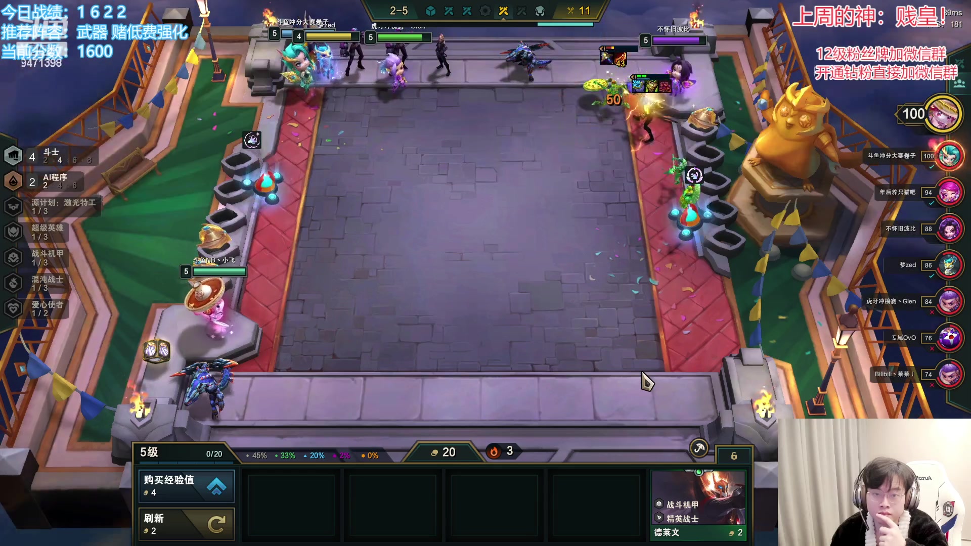 【2023-01-11 10点场】NB丶小飞：小飞：悟了今天上大分！