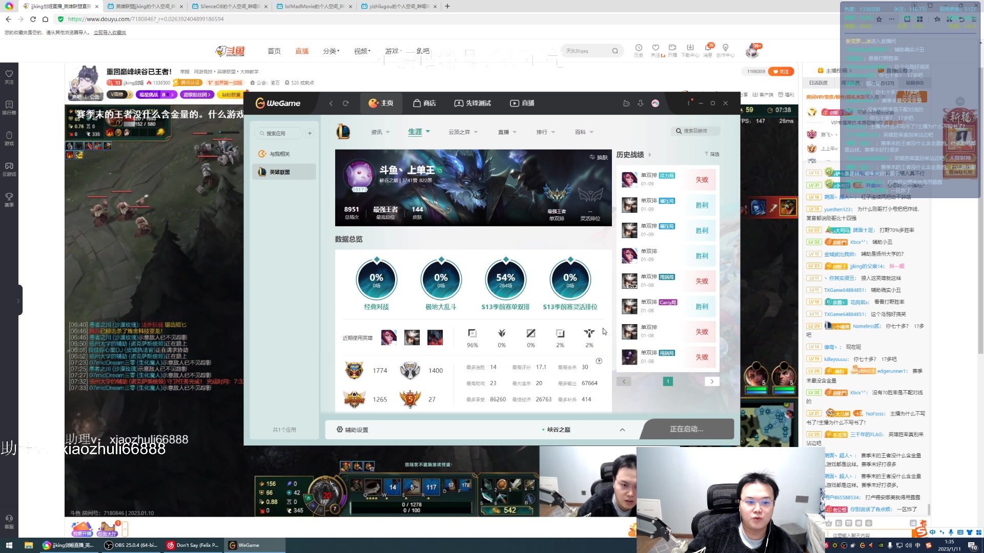 【2023-01-11 00点场】jjking剑姬：重回巅峰峡谷已王者！