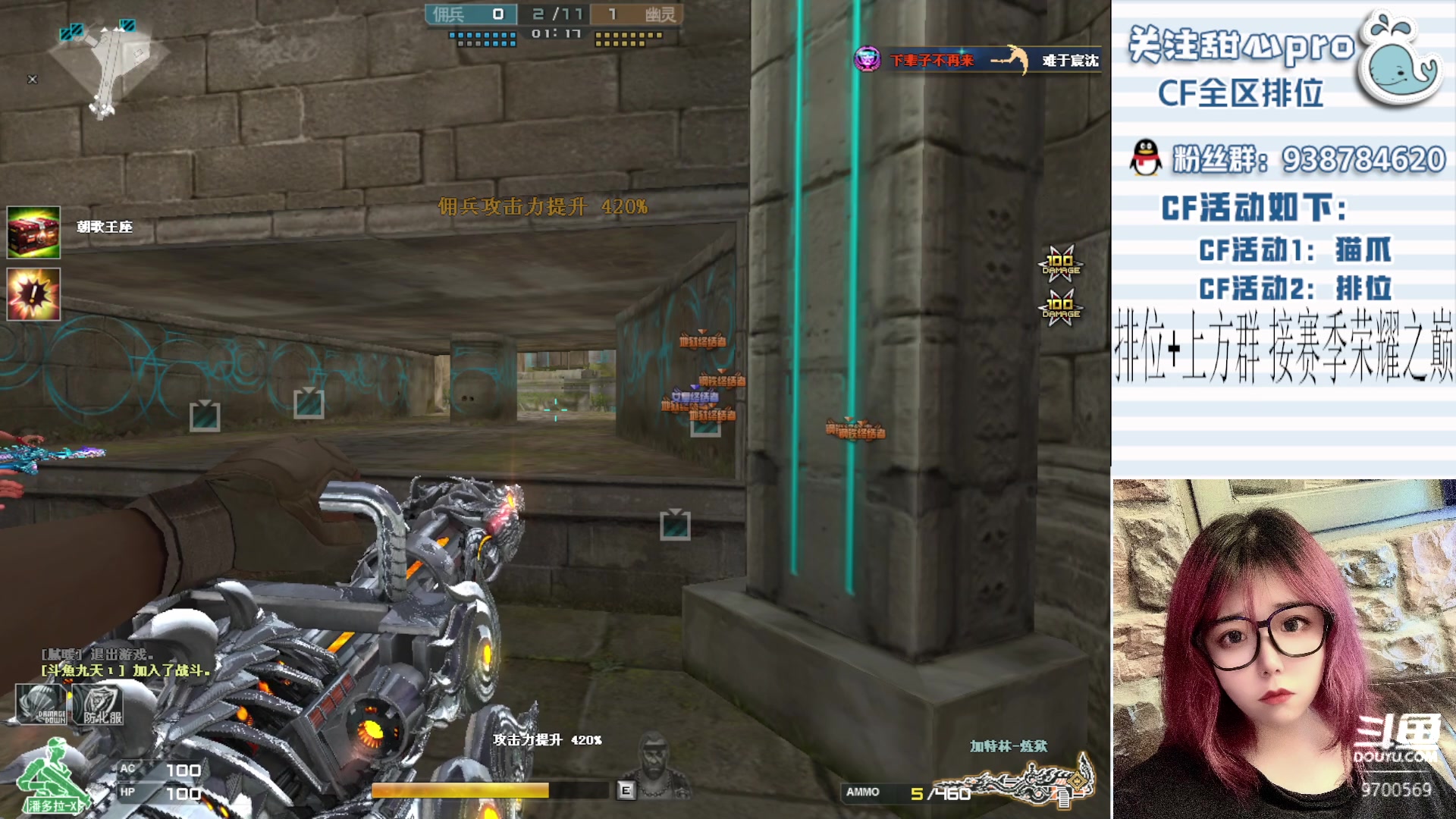 【2023-01-10 18点场】甜心pro：全区排位/最强下饭排位女枪手