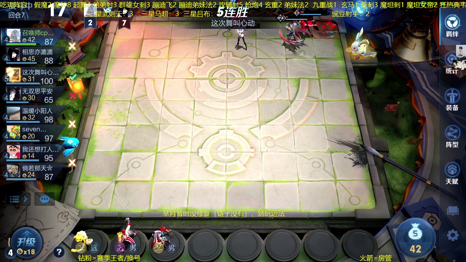【2023-01-11 19点场】甄知棒：吕布婉儿1V10.魔坦刺起飞