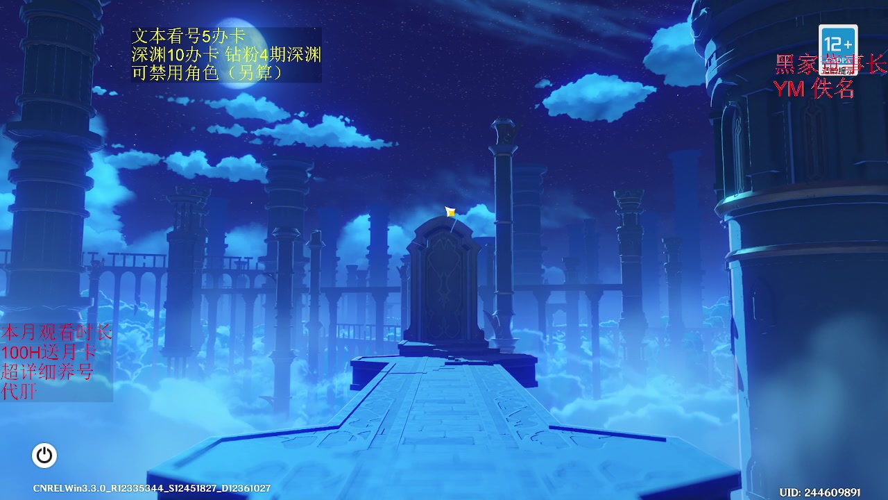 【2023-01-11 00点场】刻晴天下第一优雅：一卡补星 速来