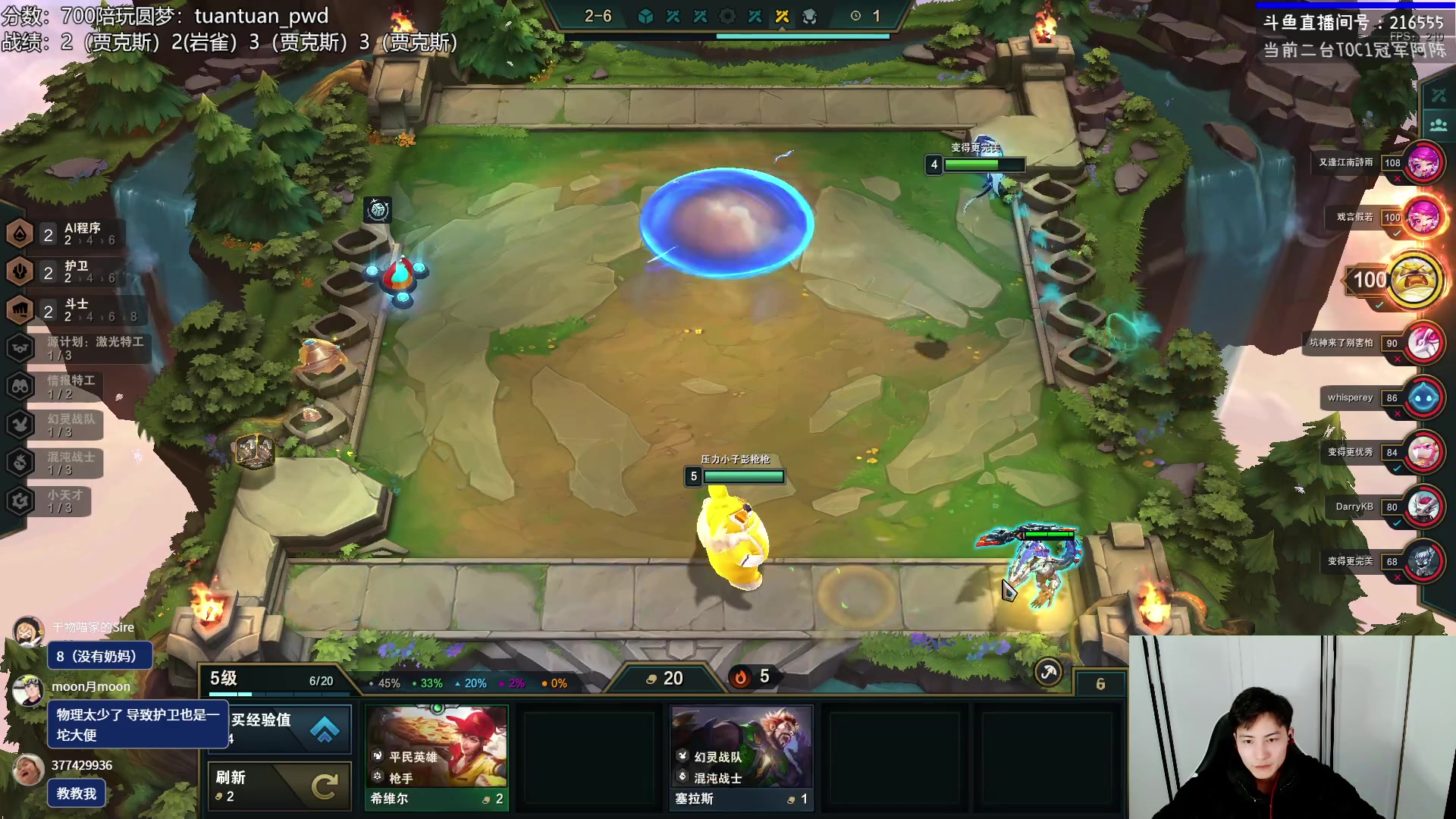 【2023-01-11 19点场】迅哥丶雨霖铃：火力全开冲第一！