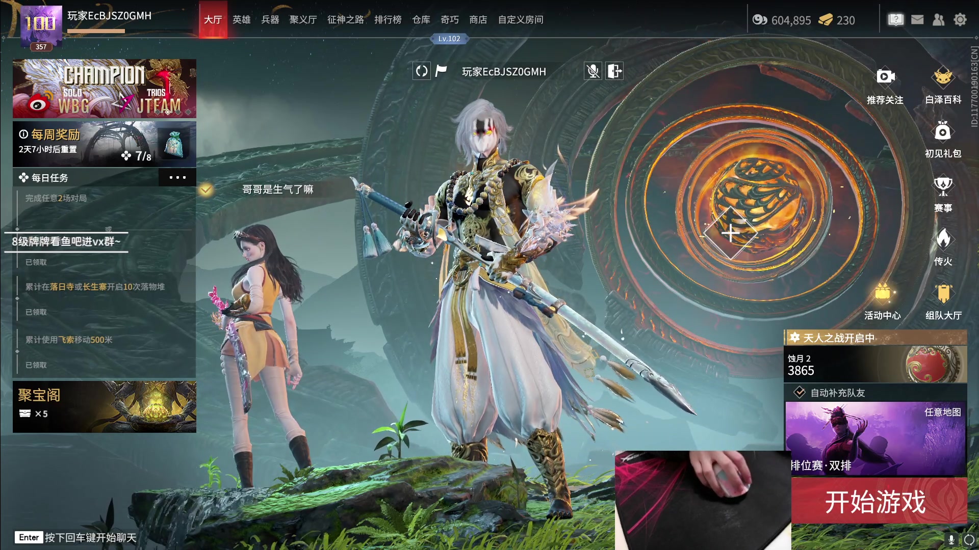 【2023-01-09 19点场】九二楷之丶92K：玩游戏~~~~~~~~~~~~