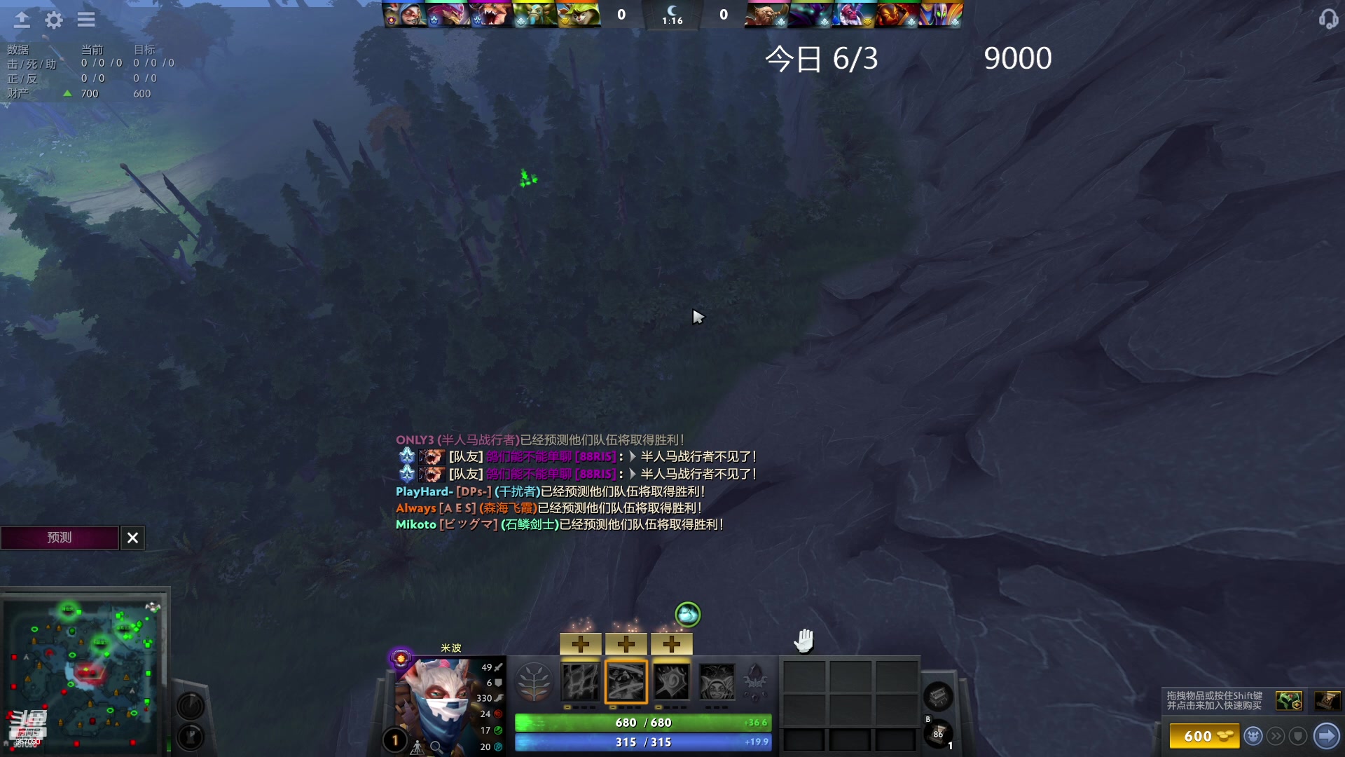 【2023-01-11 14点场】踏上征途167：狗子：每一个人都是神圣的