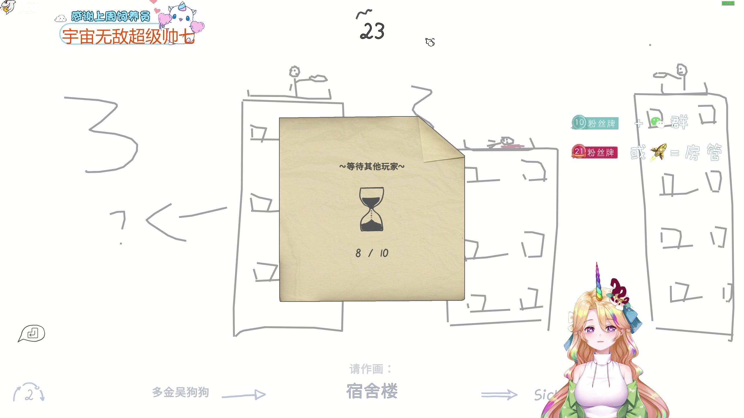 【2023-01-09 23点场】爱吃包谷的新一酱ye：【新一】看看bb的5.0操作