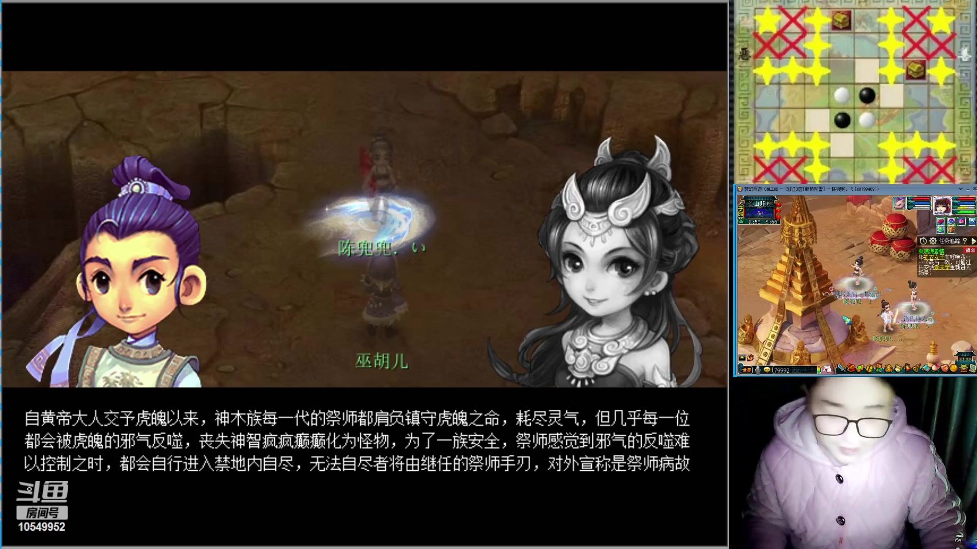 【2023-01-11 01点场】梦幻夫妻胖子：备战大改第一个区玉兔呈祥