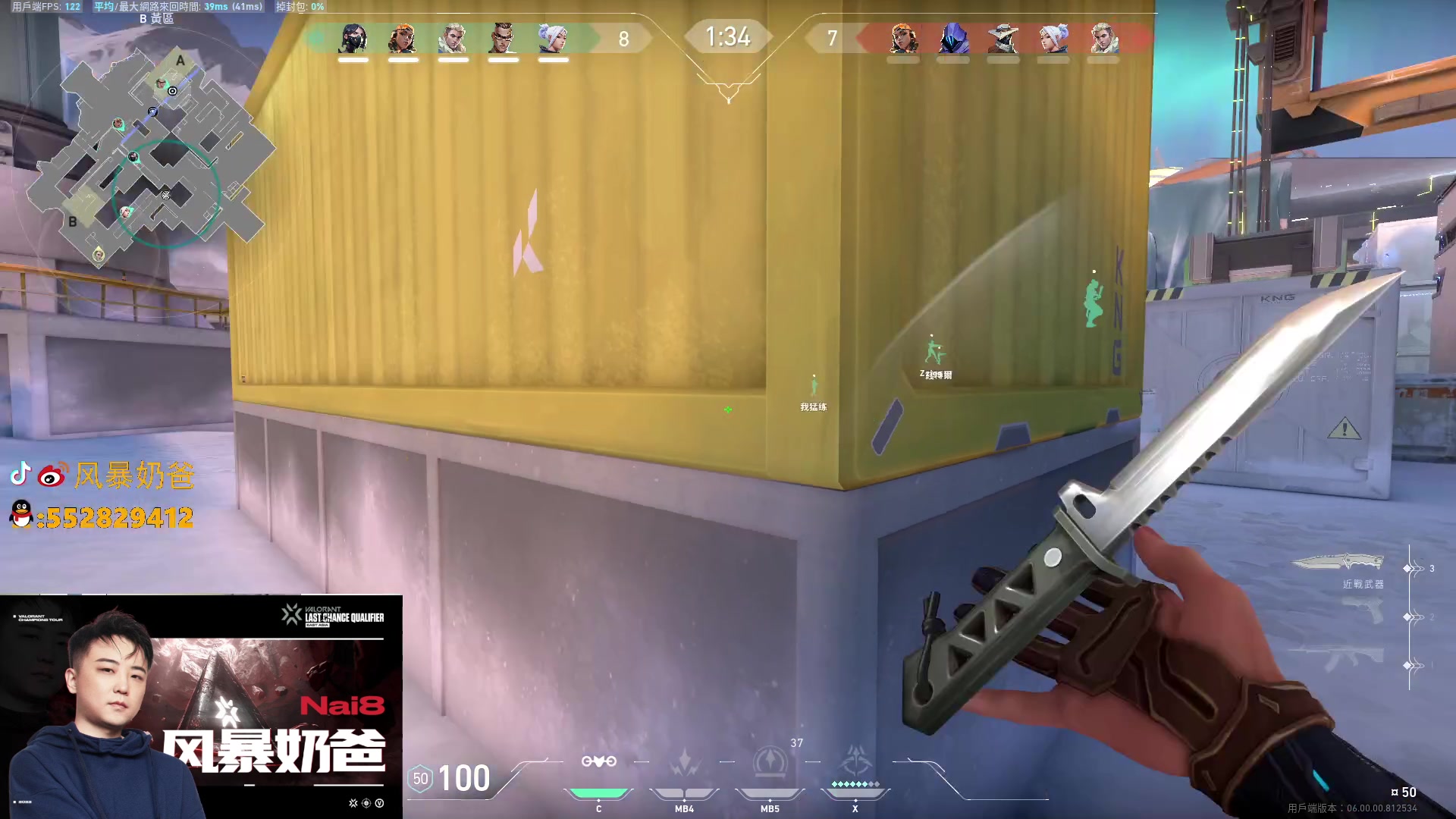 【2023-01-11 20点场】风暴奶爸Nai8：【奶爸】新赛季意识流上分！